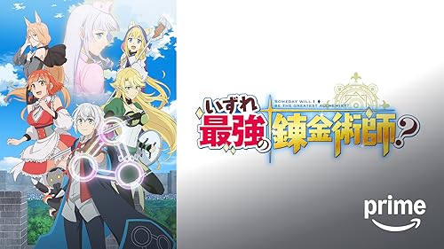 r242 昭和最強高校伝　國士参上‼︎ 新品未開封 国士参上 映画「～昭和最強高校伝～國士参上」